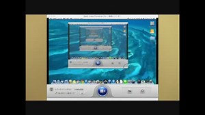 【簡単動画変換ソフト】MacX Video Converter Pro レビュー.mp4