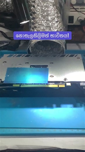 How to Fix a Graphics Card with No Display | Step-by-Step Guide