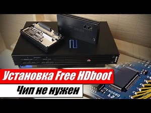 Установка Free HDboot на PlayStation 2 без модификаций