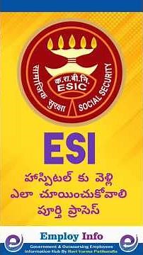 How to use ESI card in private hospital | How to start ESIC treatment #esic #Dispensary #shorts #esi