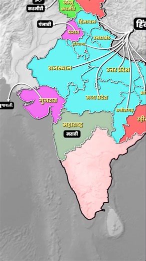 भारत के राज्य और उनकी भाषा, भारत के 28 राज्यों की आधिकारिक भाषाएं क्या हैं? States official language