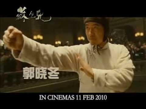 [Trailer] True Legend.mpeg