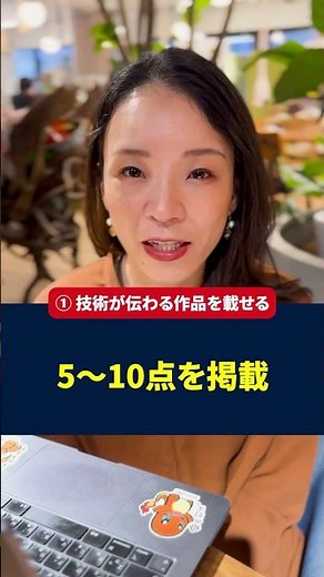 [WEB Design] 3 ways to create the best portfolio #shorts #webdesign #webdesigner