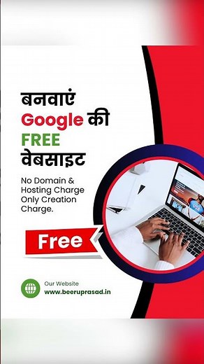 Create Google.site FREE Website | No Domain and Hosting Charges | Only Creation Charge