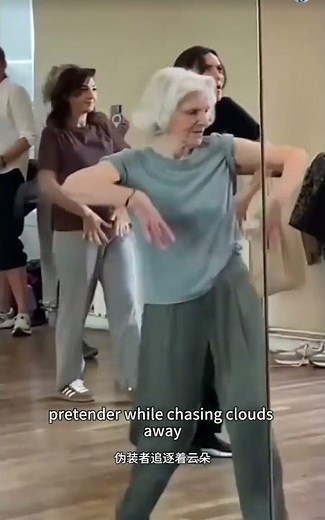 This Grandma's Dance Moves Will Leave You Speechless