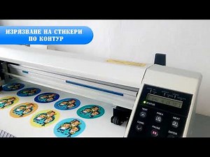 plotter Graphtec CE5000-60