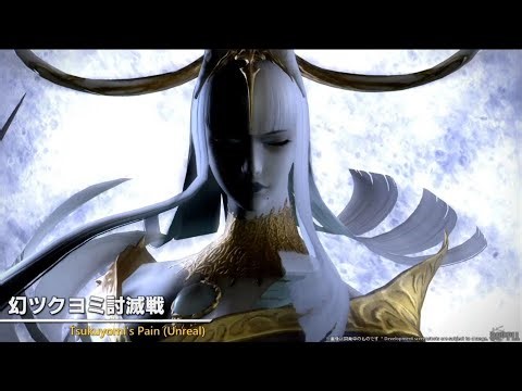 First Clear of Tyukuyomi's Pain (Unreal) in FFXIV {SAM}