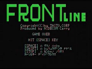 PC-6001mk2/6601 フロントライン 電源投入～プログラムロード～プレイ
