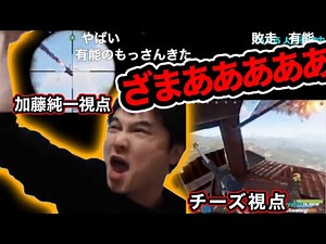 【RUST】チーズ（タイ人）と戦争をおっぱじめる加藤純一【2021/06/08】