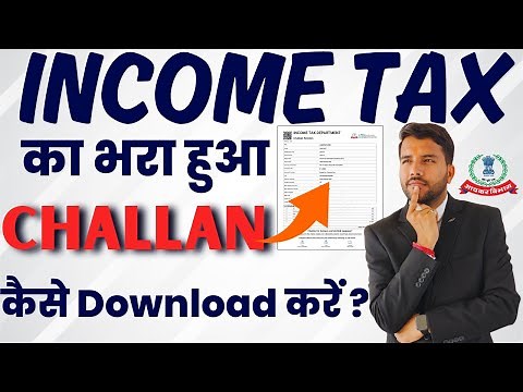 How to Download Income Tax Paid Challan Online in 2 minutes