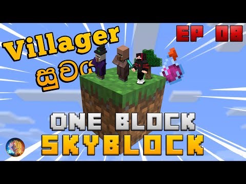 Minecraft One Block Extreme 1.19 Sinhala | Villager සුවය | EP 8