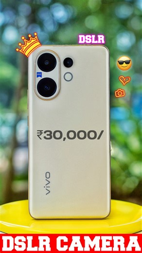 DSLR camera mobile under 30000 🤩🔥| Top 5 newly launched camera mobile under 15000 in 2025