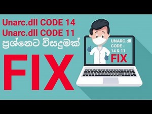 How To Fix Unarc.dll CODE 11 and 14 Error During Game Installation P3 SINHALA - GAMENOX