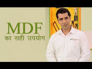 HOW TO USE GREEN PANELMAX MDF (Medium Density Fibreboard) - PART 1(Tutorial)