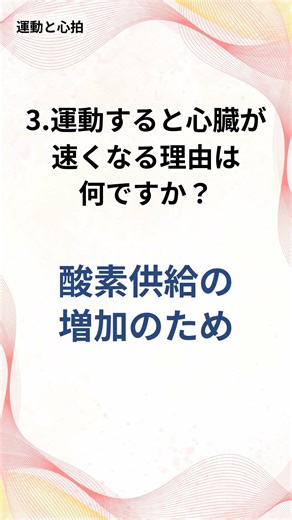 1分で科学達人になろう - 1分でわかるサイエンスクイズ(368)