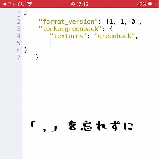 [マイクラ 統合版] block.jsonに設定する/ アドオン講座 #19