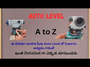 AUTO LEVEL SURVEYING | PART 1 | BASICS ABOUT AUTO LEVEL | SETTING OF AUTO LVEL | LEVELLING AND FOCUS
