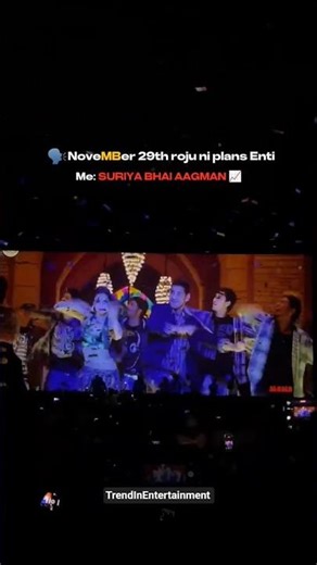 Businessman Rerelease Theatre Response | Mahesh Babu #shorts #ytshorts #viral #concert