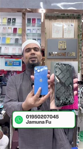 আইফোন এর বডি একবারে ভেঙে যাওয়ার পরেও কত নতুন করে ফেলল দেখুন