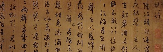 How to interpret written historical sources