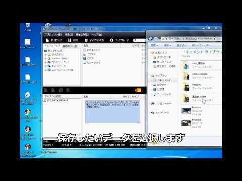 CyberLink Media Suite 8 - ディスク作成