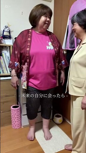 【AIエフェクトおでぶ】プルルがおばあちゃんになったら😆