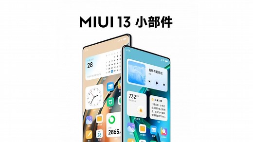 MIUI 13: Here's the list of all supported devices and the release dates - Gizmochina