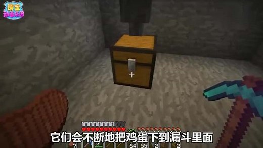 我的世界新手教程 实用的50个新手生存小技巧