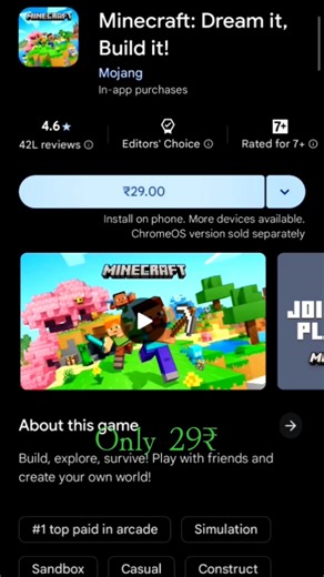 I buy Minecraft in ₹29#redeem code #Minecraft #bye