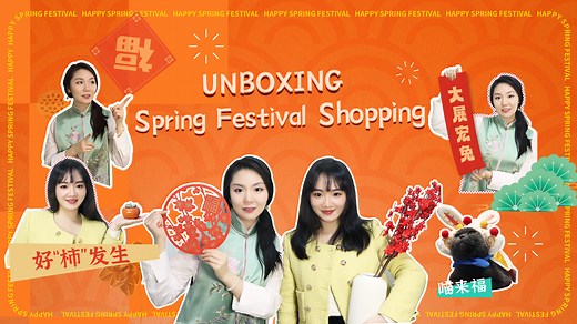 138K views · 1.6K reactions | The most important festival for the Chinese is right around the corner! Similar to Christmas gift shopping, #SpringFestival shopping usually kicks off weeks before Spring Festival Eve. Festive decorations, snacks, gifts, and even themed accessories for puppies and kittens...basically all kinds of things that get you in the holiday mood are on people's shopping lists. Join #UnboxingChina to unveil Spring Festival shopping! | China Daily | Facebook