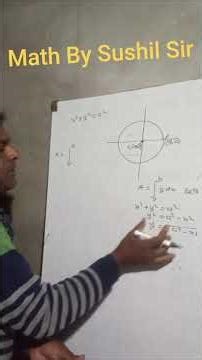 12 math ncert math example integration application