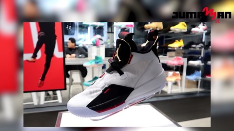 10 Rarest Air Jordan Sneakers Of All Time