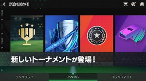 Download and Play EA SPORTS FC™ MOBILE on PC (Emulator)