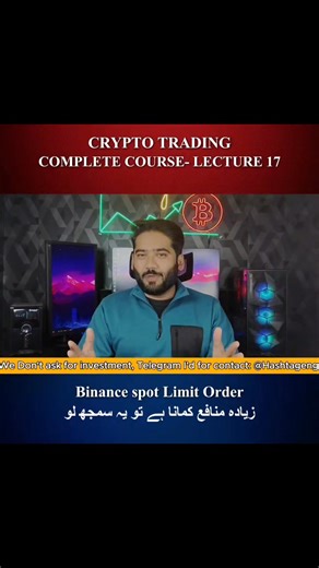 Binance Stop Limit Order Fully Explained | Lecture 17 #Binance #cryptotrading #hashtagengineer | Hashtag Engineer