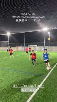 2026年7月26日 LECT ＤＥ futsal