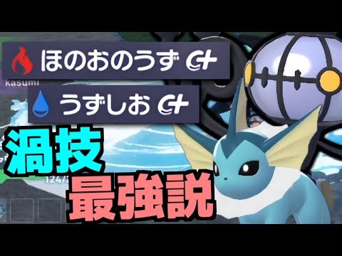 未開拓の『渦』がZA環境で最強級だったので解説します！エリアコントロールとラストヒット性能の高さがエグい件【Pokémon LEGENDS Z-A/ゆっくり解説】