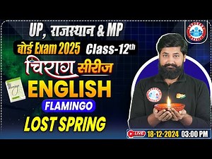 Class 12 English Chapter 2 Lost Spring | Flamingo | 12th English Chirag Series Revision Classes