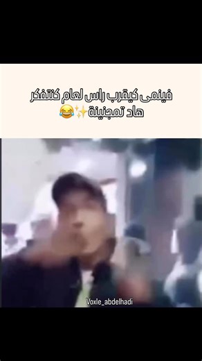 ‎عبدالهادي الفجري 'ے‎ on Instagram: "✨😂."