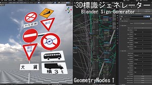 Check out this amazing procedural road sign generator created by 3D Artist 3DCG-Suma using Blender's Geometry Nodes. More artwork inspired by urban life: https://80.lv/articles/take-a-look-at-this-high-quality-procedural-road-sign-generator-in-blender | 80 Level