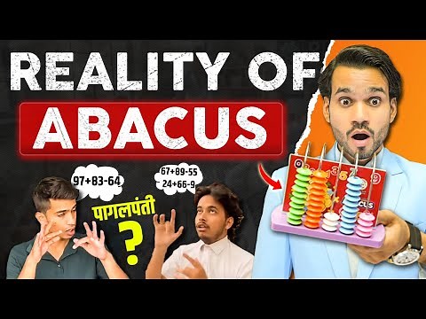 How To Use An Abacus? | I Spent 30 Days Using an Abacus and Here's What Happened | Mental Maths