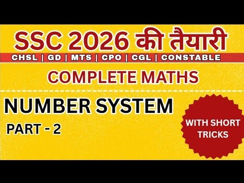 Number System PART - 2 | SSC CGL | CHSL | CPO | MTS | GD