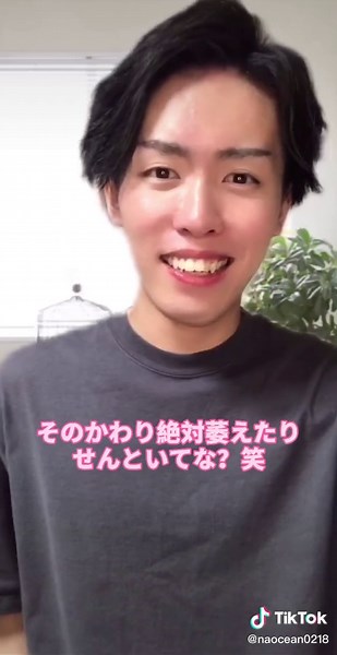 おすすめのアカウント