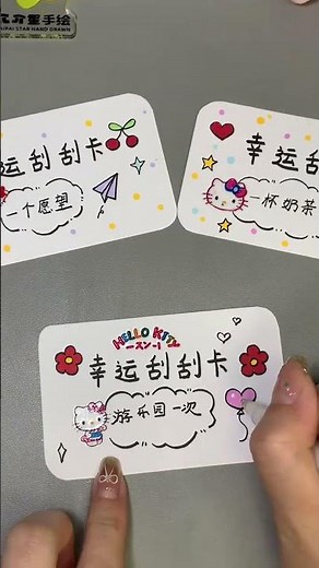 Homemade scratch-offs. Teach you how to make a simple and fun homemade scratch-off. Learn how to