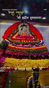 khatu shyam baba ji