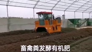 How to make cow dung compost | steps and machines | vermicomposting