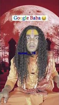 google baba🤣😂 #comedy #funny #viralvideo #youtubeshorts #trwnding