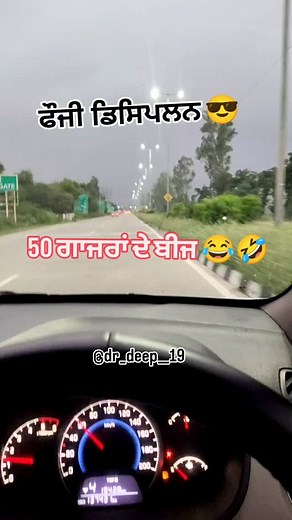 22K reactions · 309 comments | #fun #funny #comedy #comment #haha #funtimes #funny #instagram #reels #love #new #viralvideos #trending #viral #instagood | Drdeep01 | Facebook
