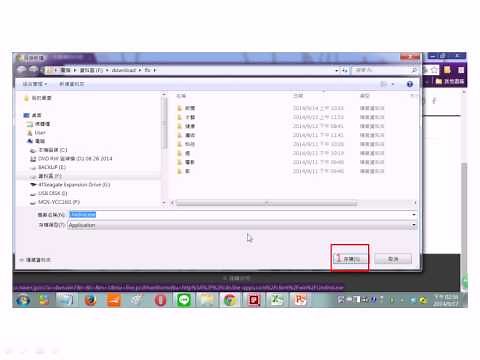 如何下載及安裝Line電腦版