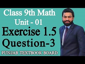 Class 9th Math Unit 1 Exercise 1.5 Question 3-How to find multiplicative inverse -9 Math E.X 1.5 Q3