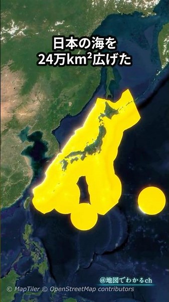 たった44㎢の島が日本の海を24万㎢広げた話